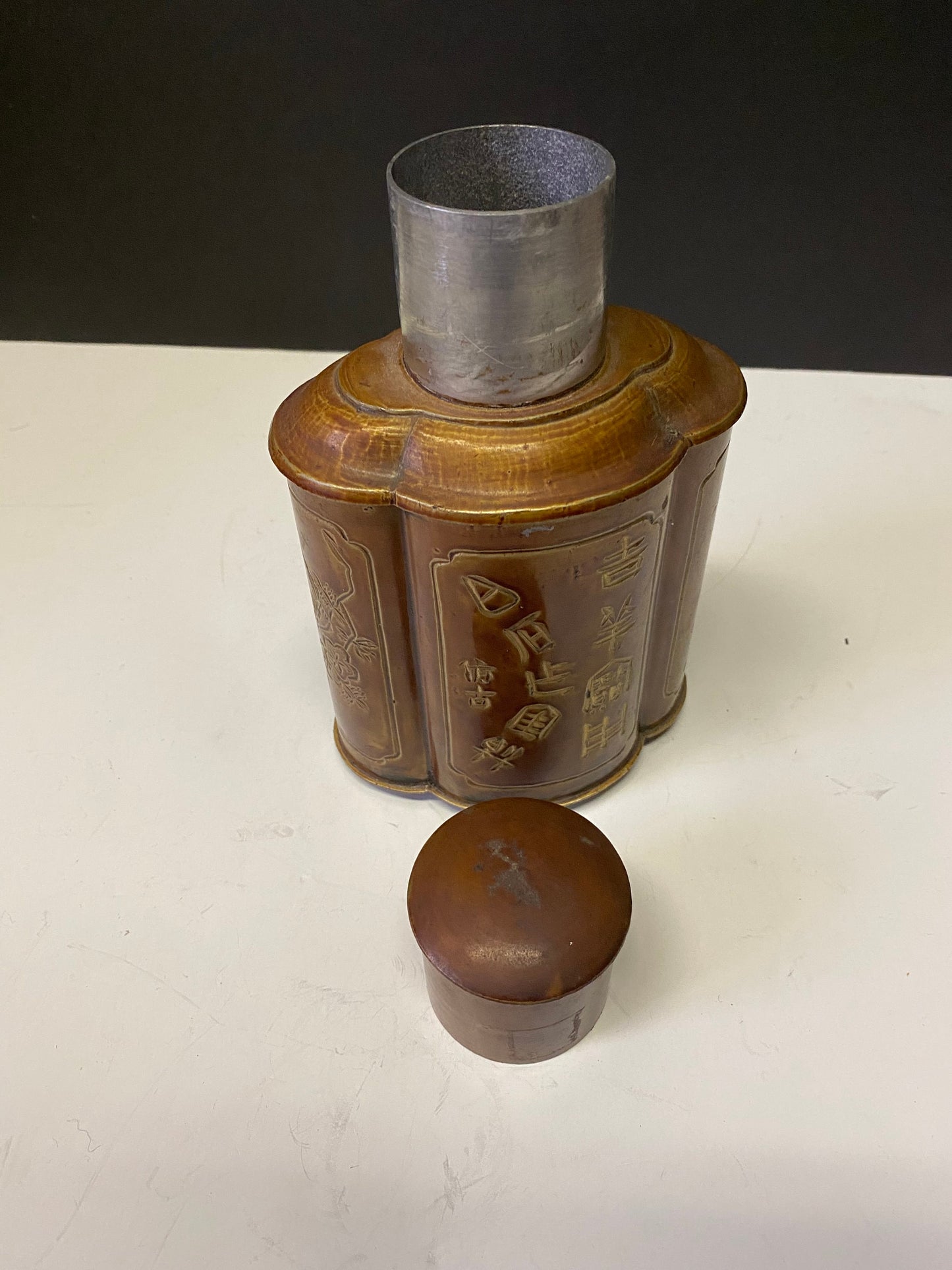 Attractive 8 inch signed Asian metal Tea caddy with lid - Great decoration and perfect for use or gift unique