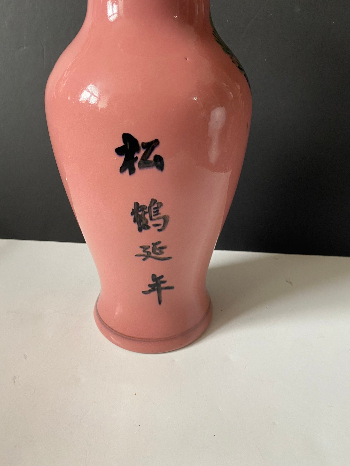 A Fabulous antique 11 inch antique Japanese signed heron and trees vase Wonderful condition and quality