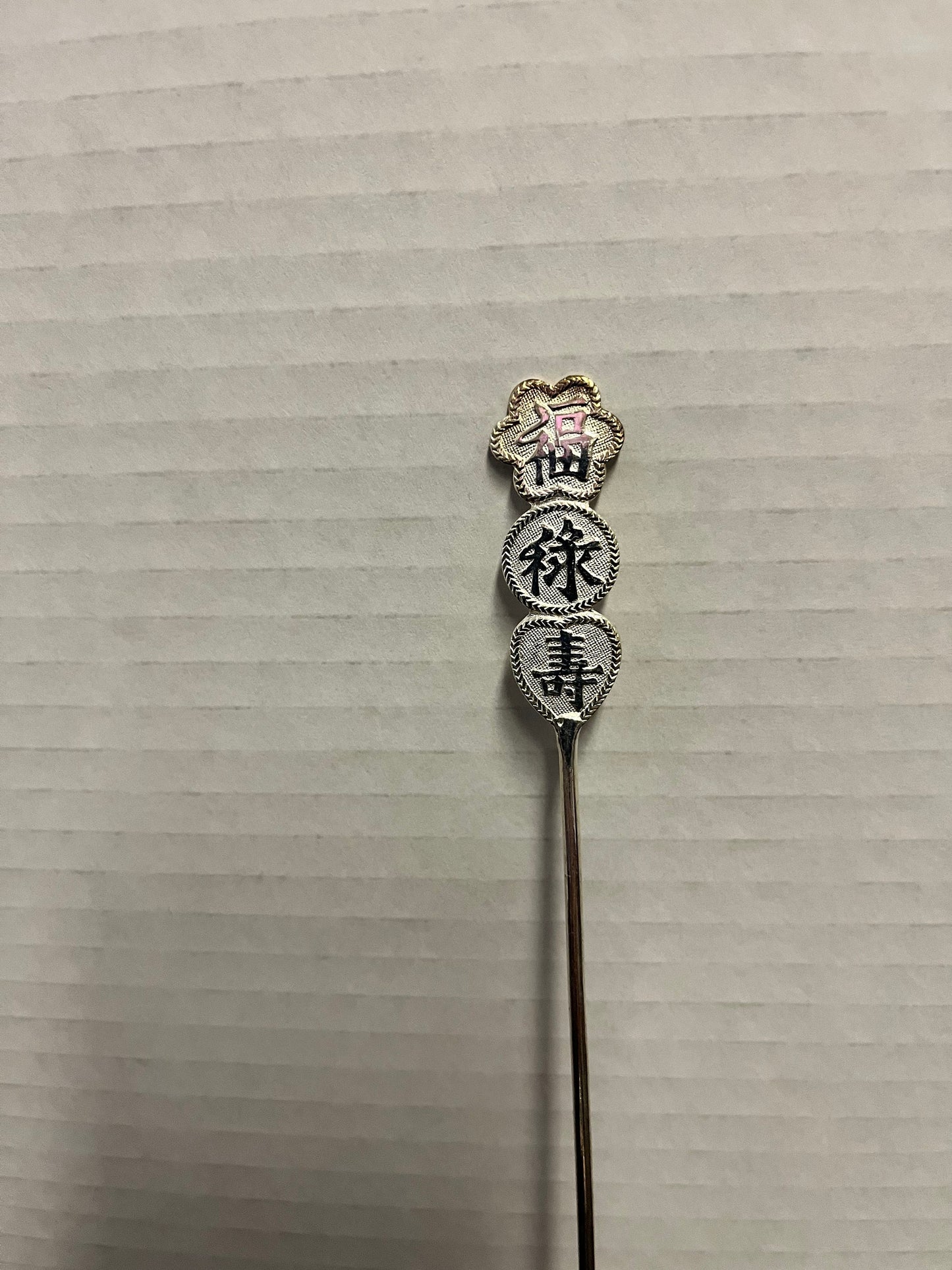 Absolutely fantastic heavy 7 inch Chinese sterling spoon marked silver in back COFFEE spoon nice quality perfect gift