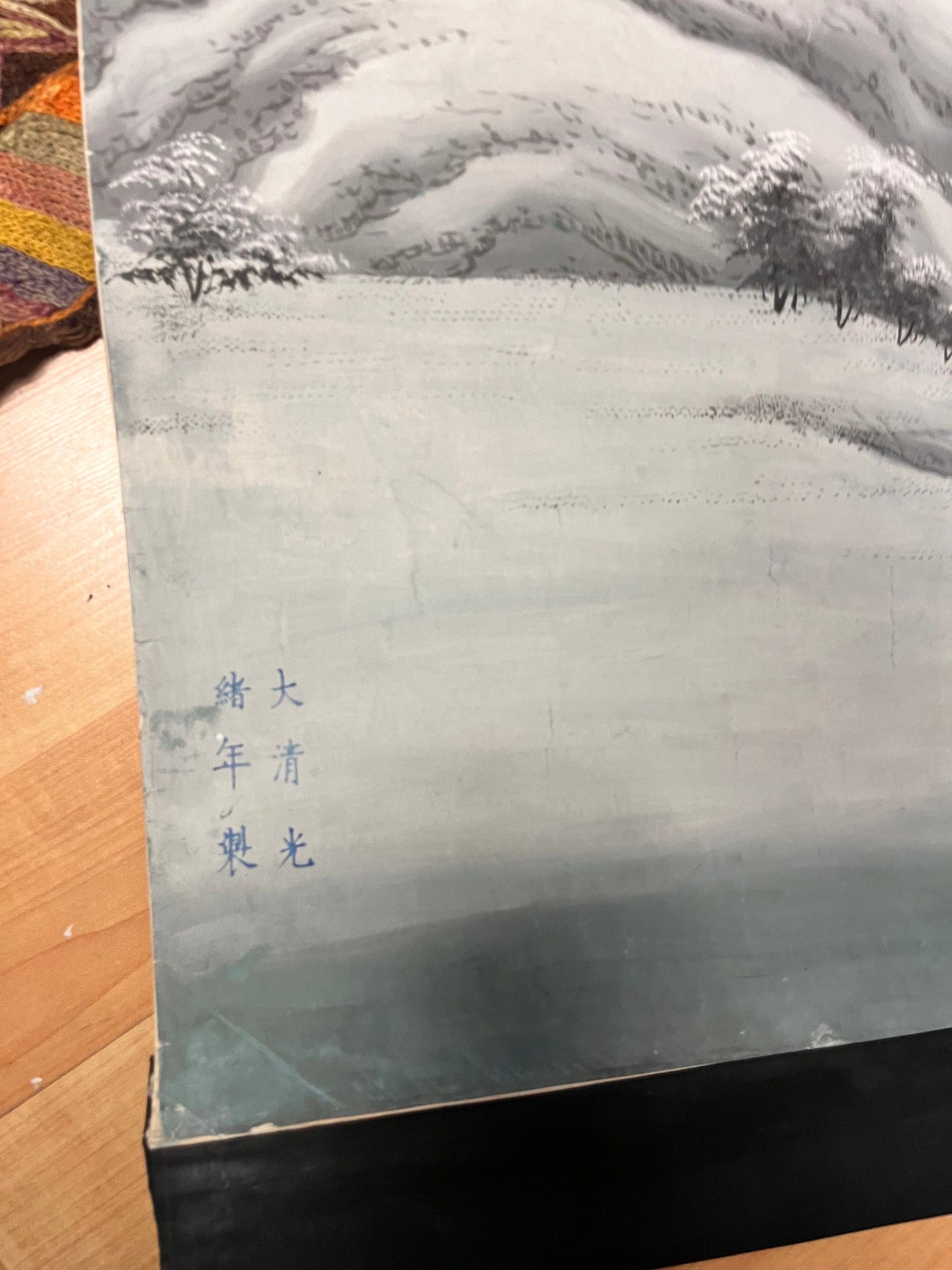 90 x 20 antique signed Chinese painted scroll