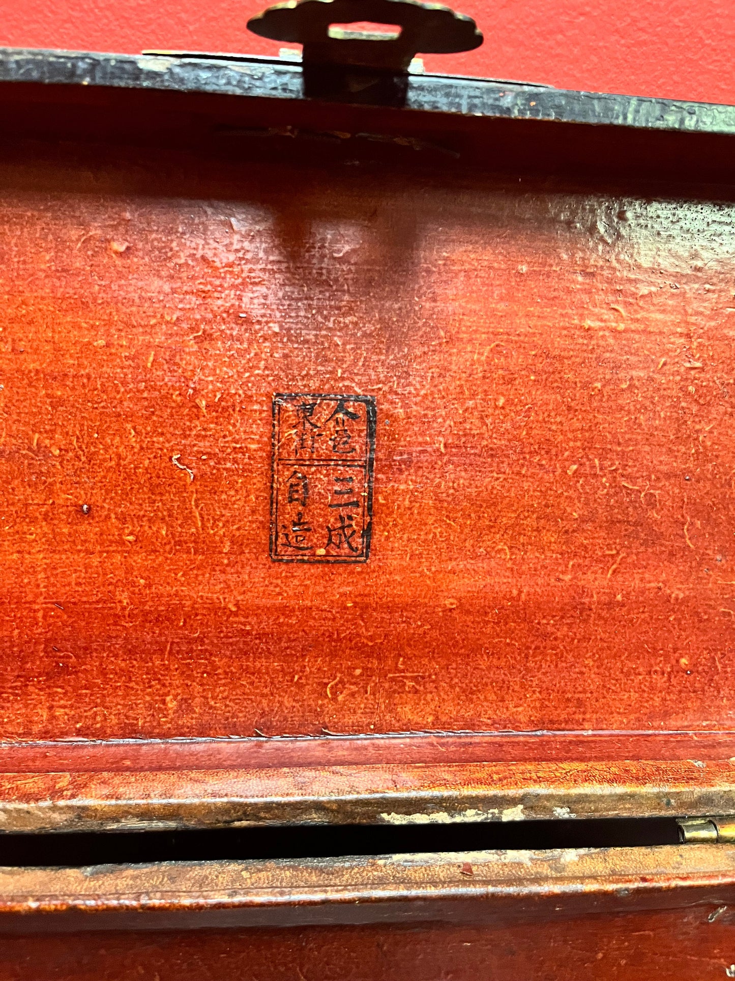 A  14 x 7 x 4 inch high Japanese signed lacquer antique box with bronze latch  immaculate condition and detail