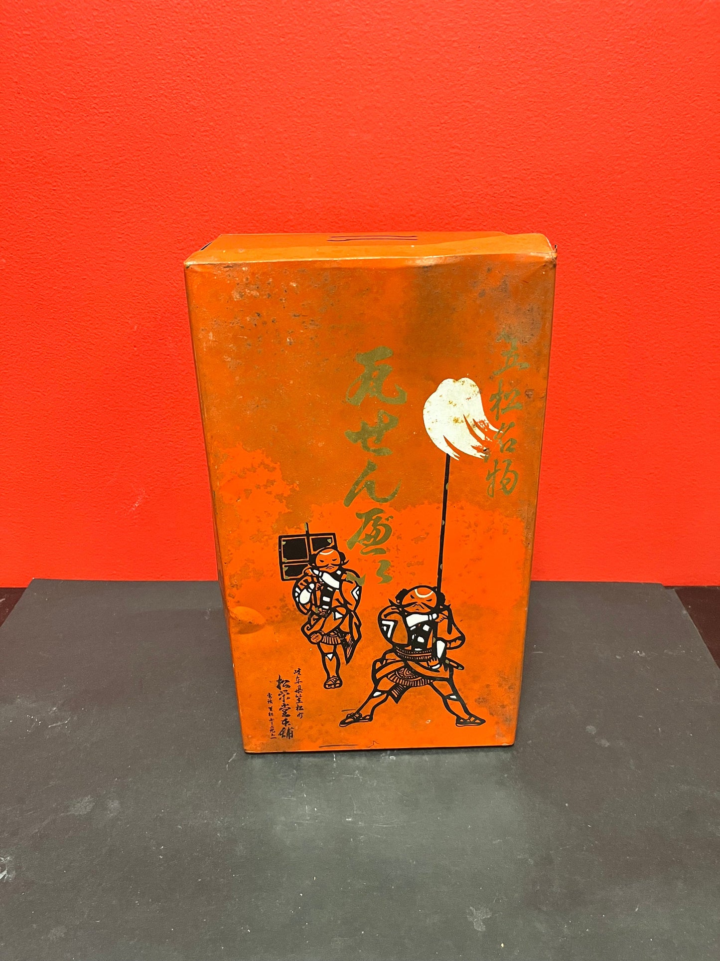 Amazing 12 x 7 x 5 high Japanese propaganda tin box - as is very cool