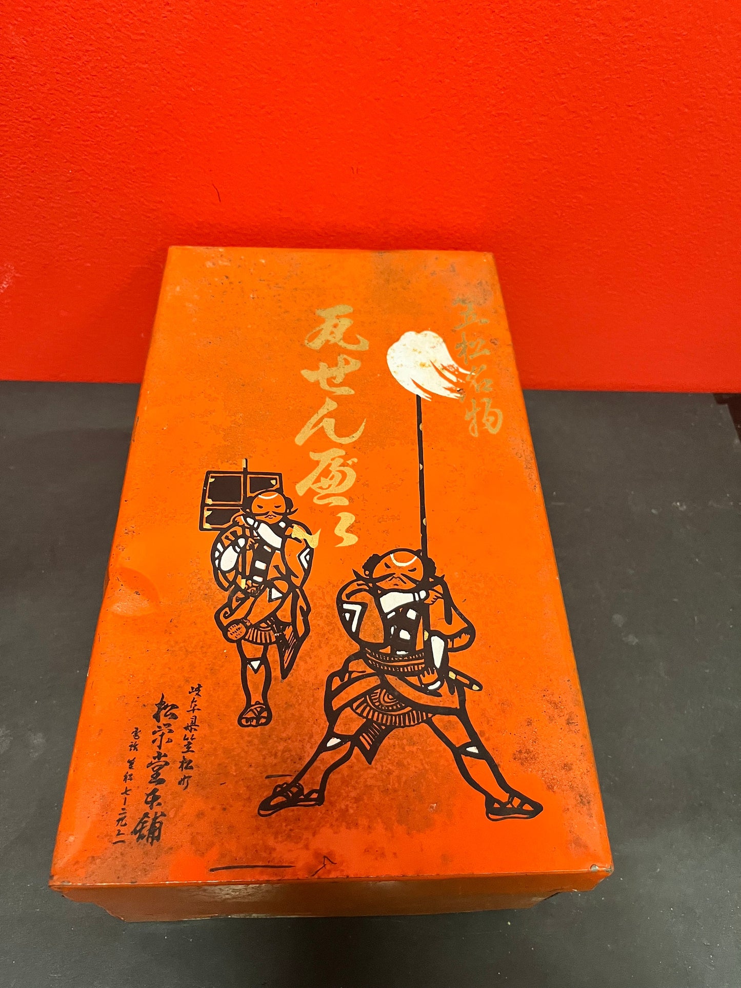Amazing 12 x 7 x 5 high Japanese propaganda tin box - as is very cool