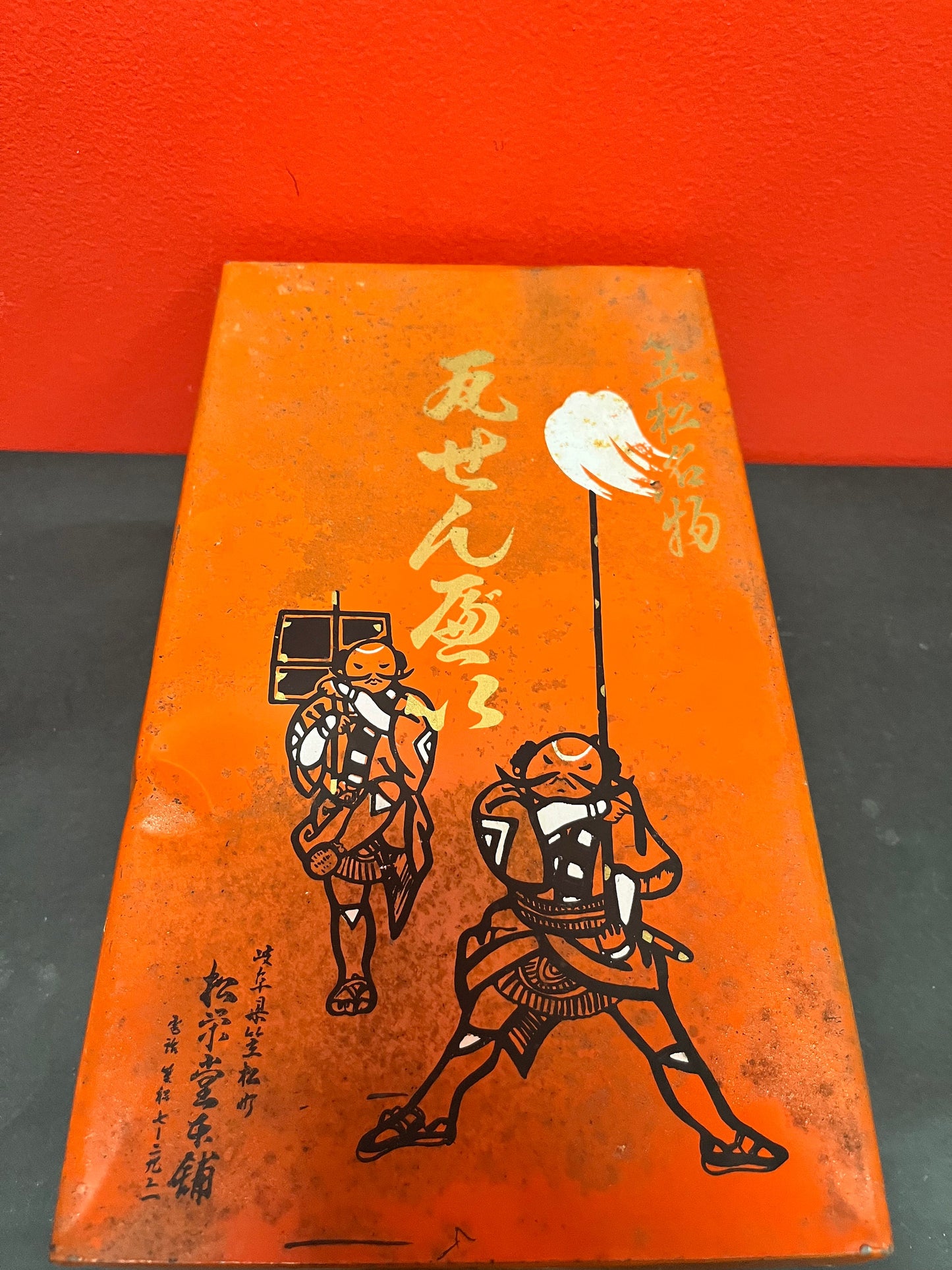 Amazing 12 x 7 x 5 high Japanese propaganda tin box - as is very cool