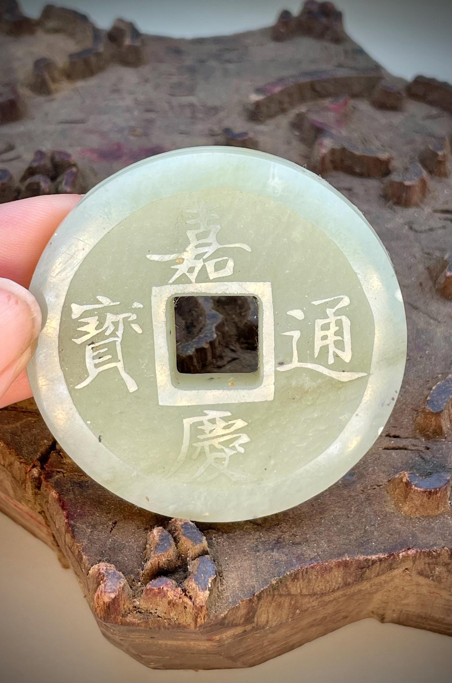 2.25-Inch Jade Pendant with Engraved Characters and Square Center
