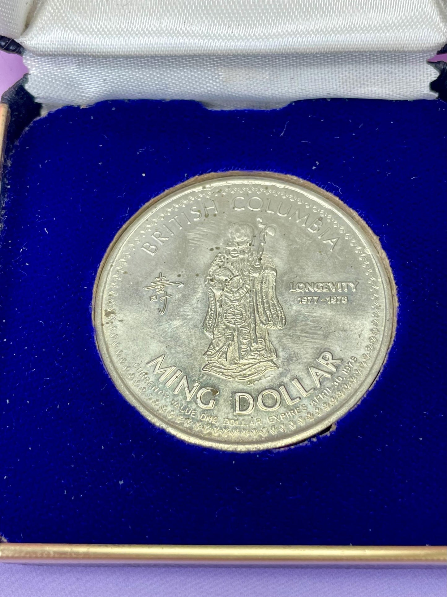 1977 British Columbia Ming Dollar Commemorative Coin