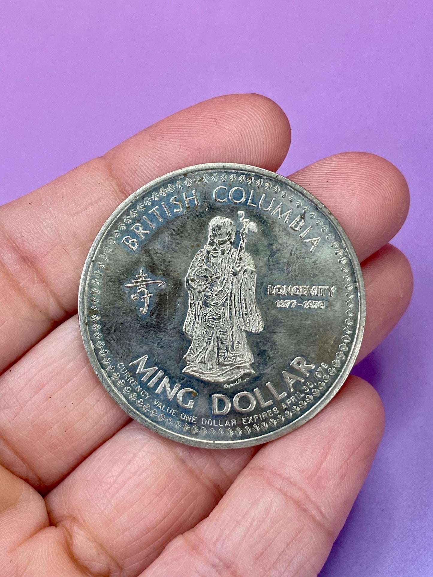 1977 British Columbia Ming Dollar Commemorative Coin
