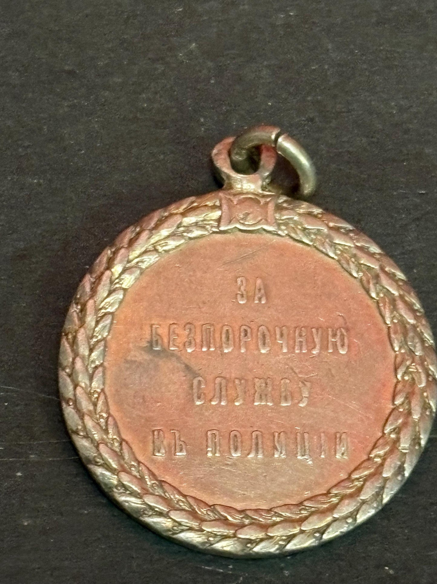 Cool 2 inch antique Eastern European solid sterling medal great value B