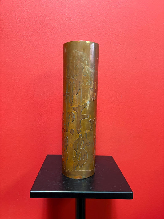 Stunning rare indigenous Vancouver first Nations ADOLF OETTER copper money themed vase  exceptional patina  11 inches tall