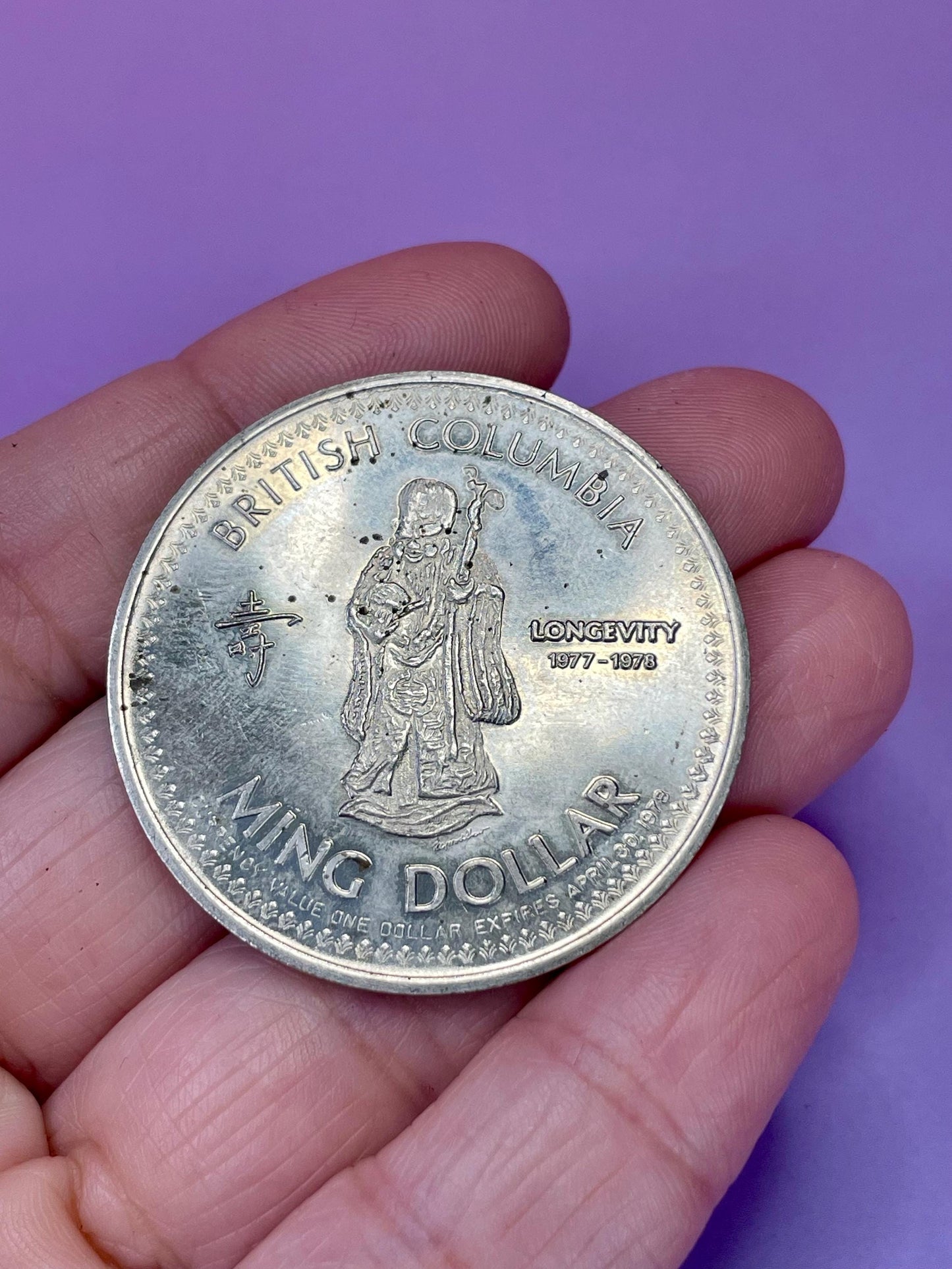 1977 British Columbia Ming Dollar Commemorative Coin
