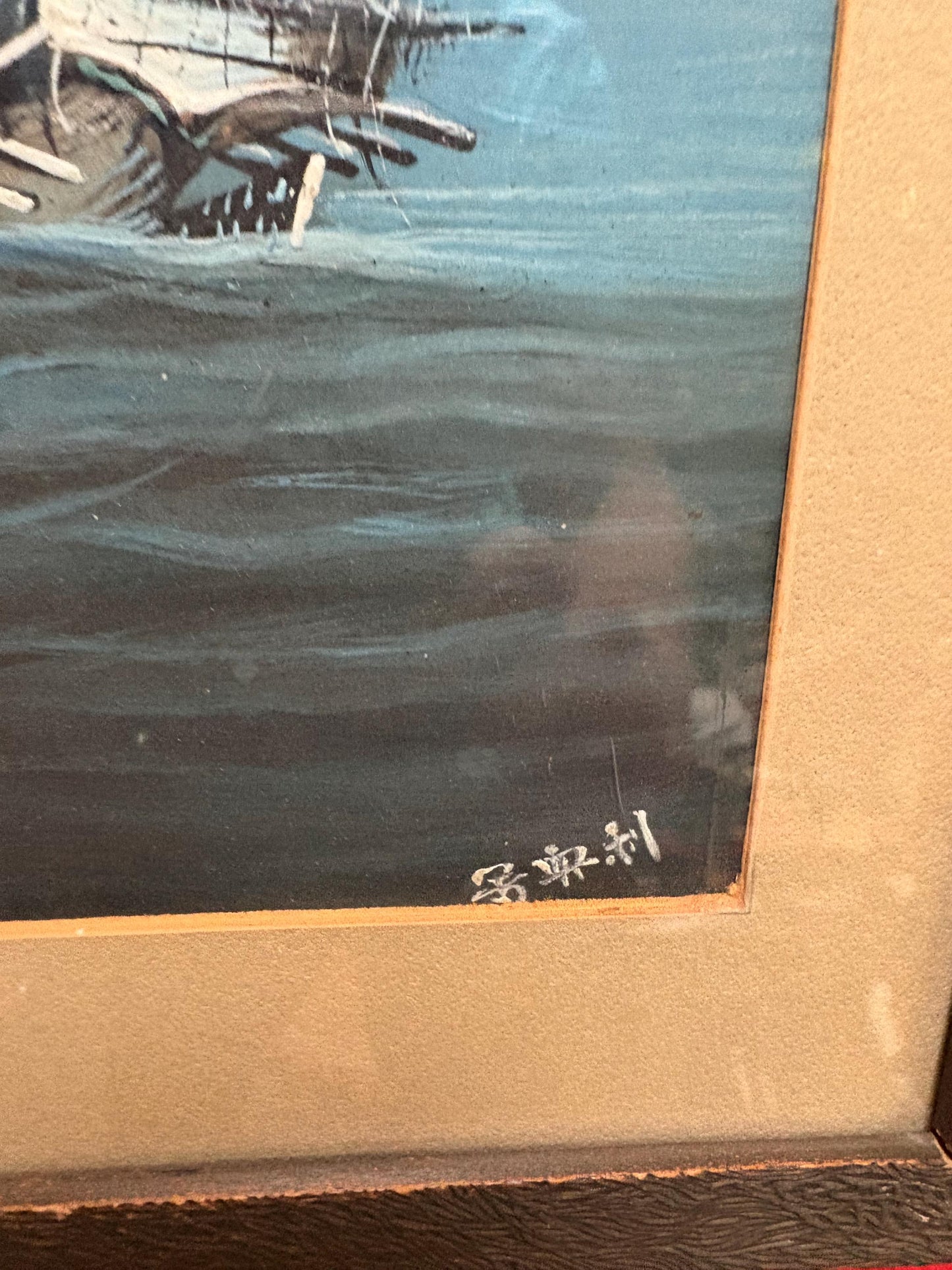 Beautiful 1940s Japanese watercolour painting of a boat  exquisite detail and signed with Provenance  great value