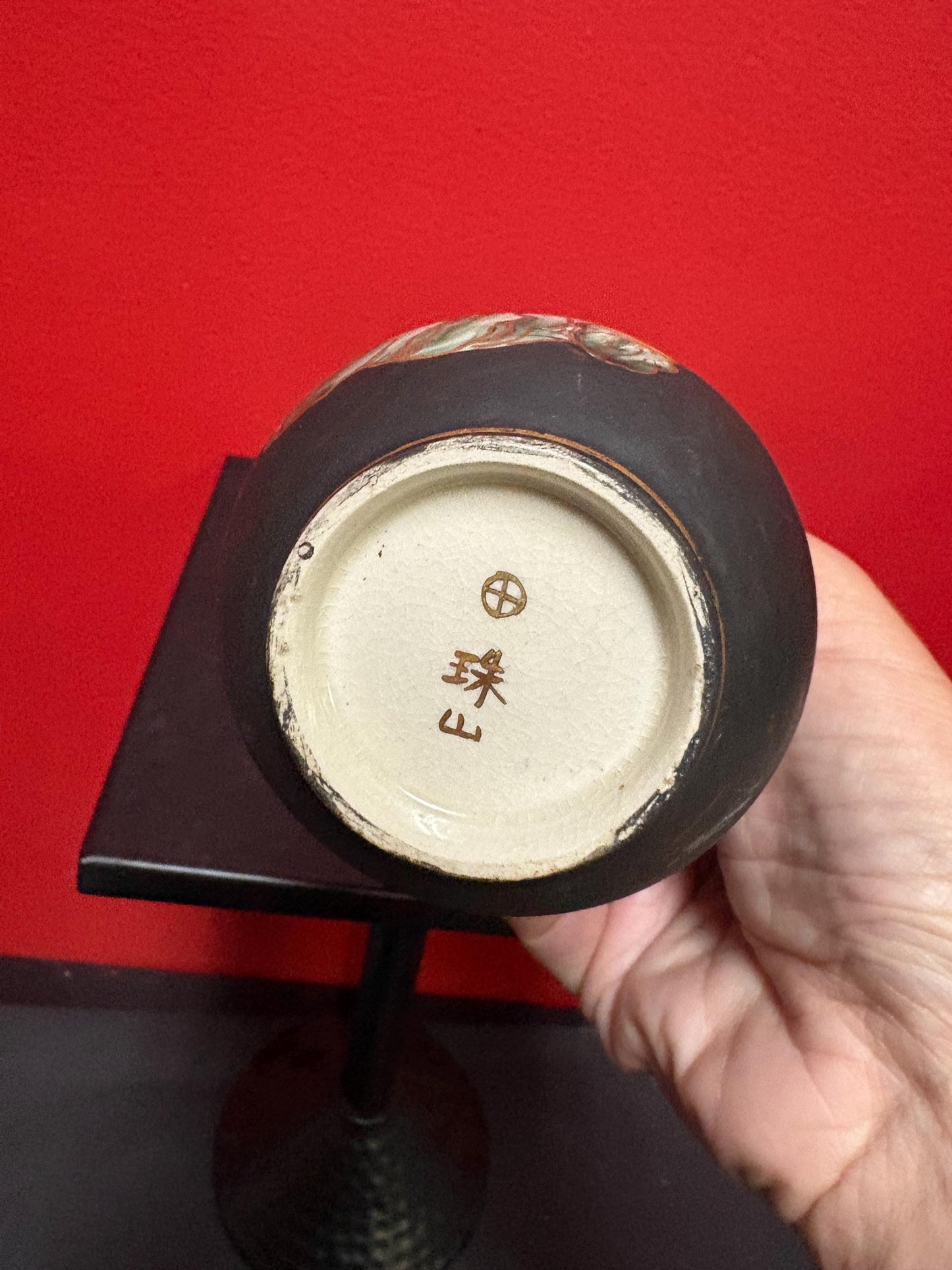 Beautiful Japanese 5 inch tall handpainted signed vase with unusual imagery - great value