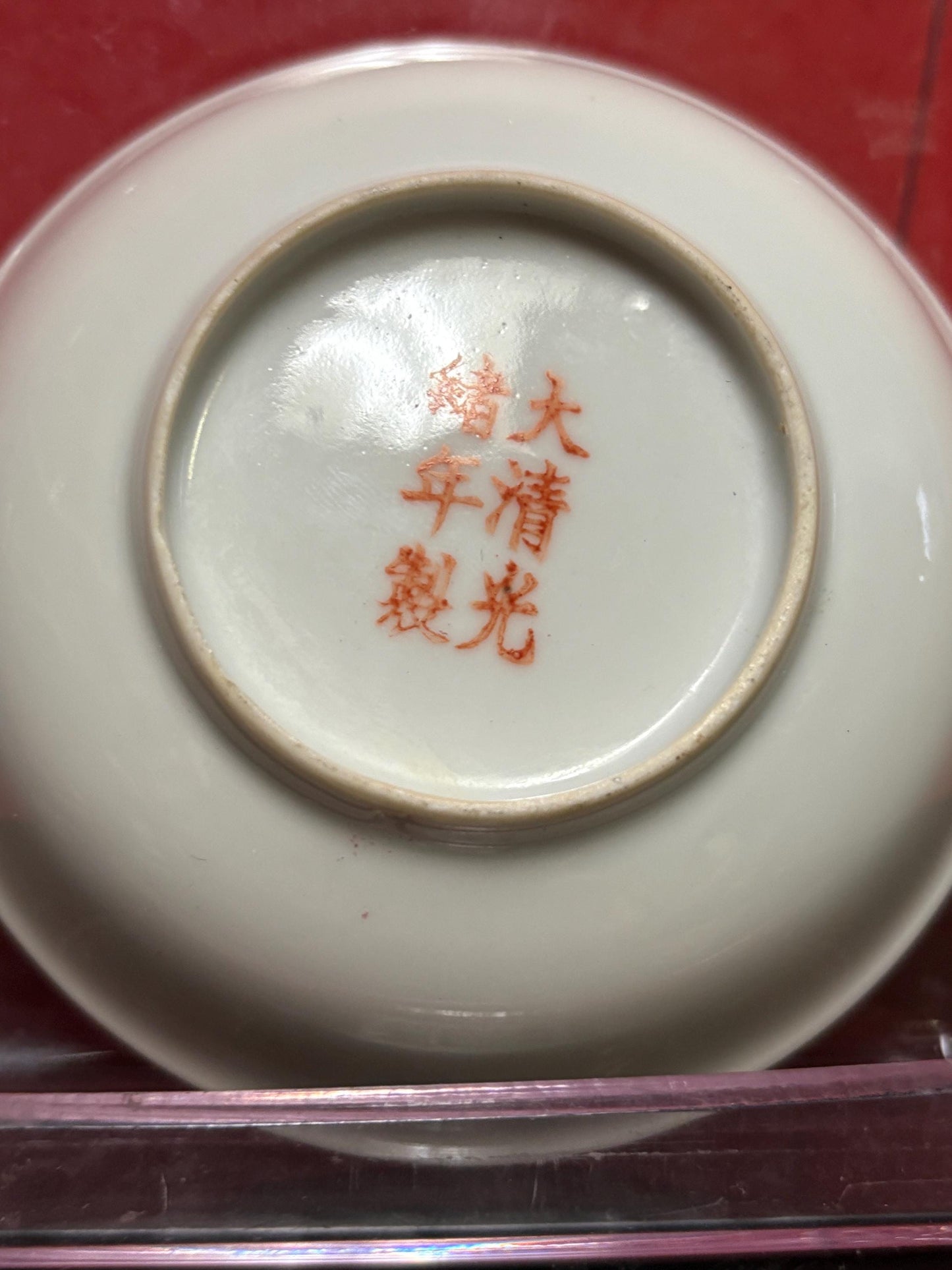 Lovely little Chinese heavily decorated signed dish  perfect condition  great value- 4 inches across
