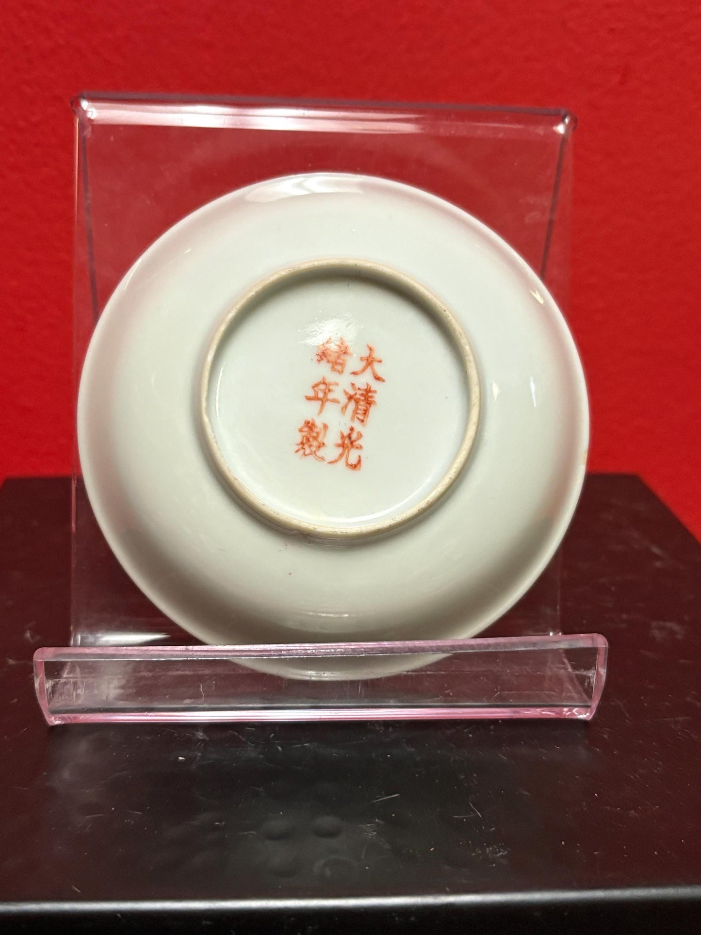 Lovely little Chinese heavily decorated signed dish  perfect condition  great value- 4 inches across