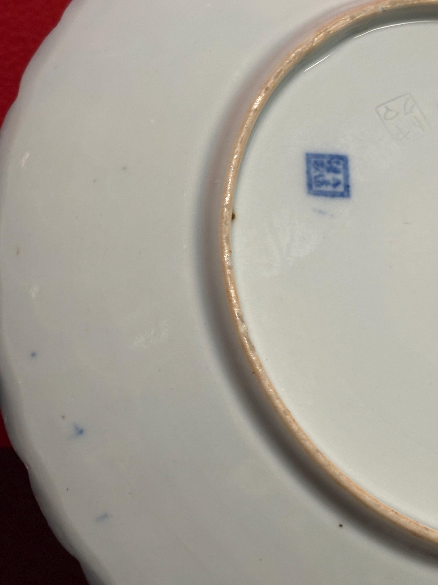 fabulous  early 19 century signed Chinese blue and white plate in mint condition