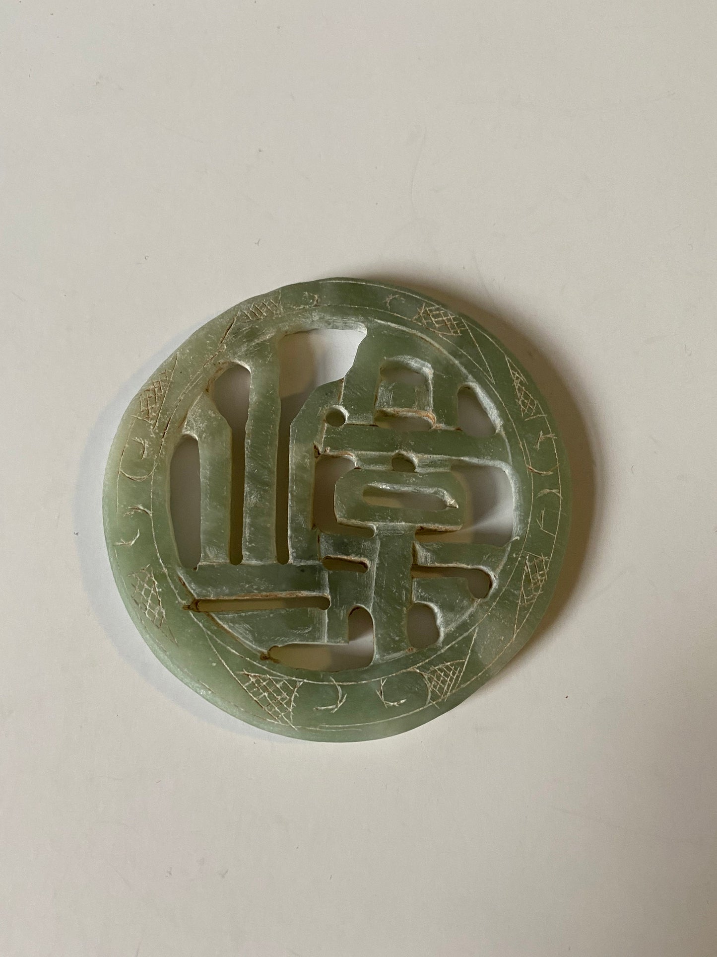 A Chinese 3 inch jade plaque