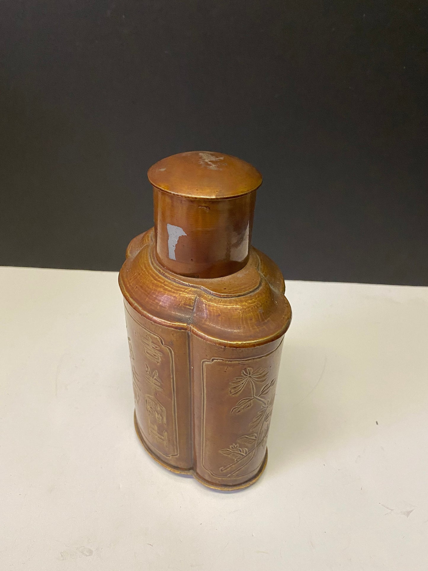 Attractive 8 inch signed Asian metal Tea caddy with lid - Great decoration and perfect for use or gift  unique