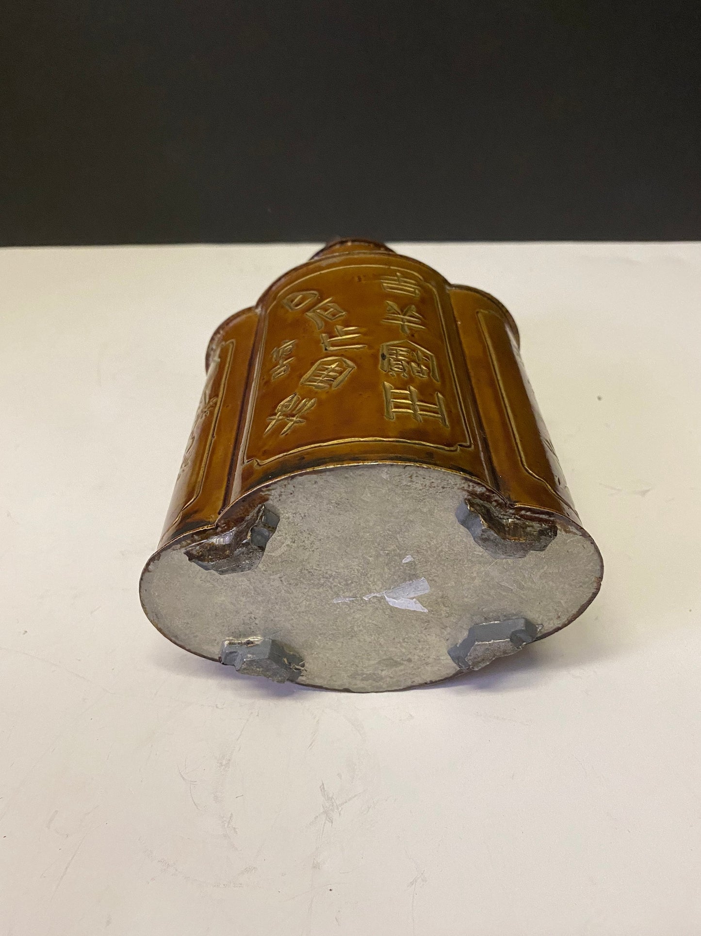 Attractive 8 inch signed Asian metal Tea caddy with lid - Great decoration and perfect for use or gift  unique