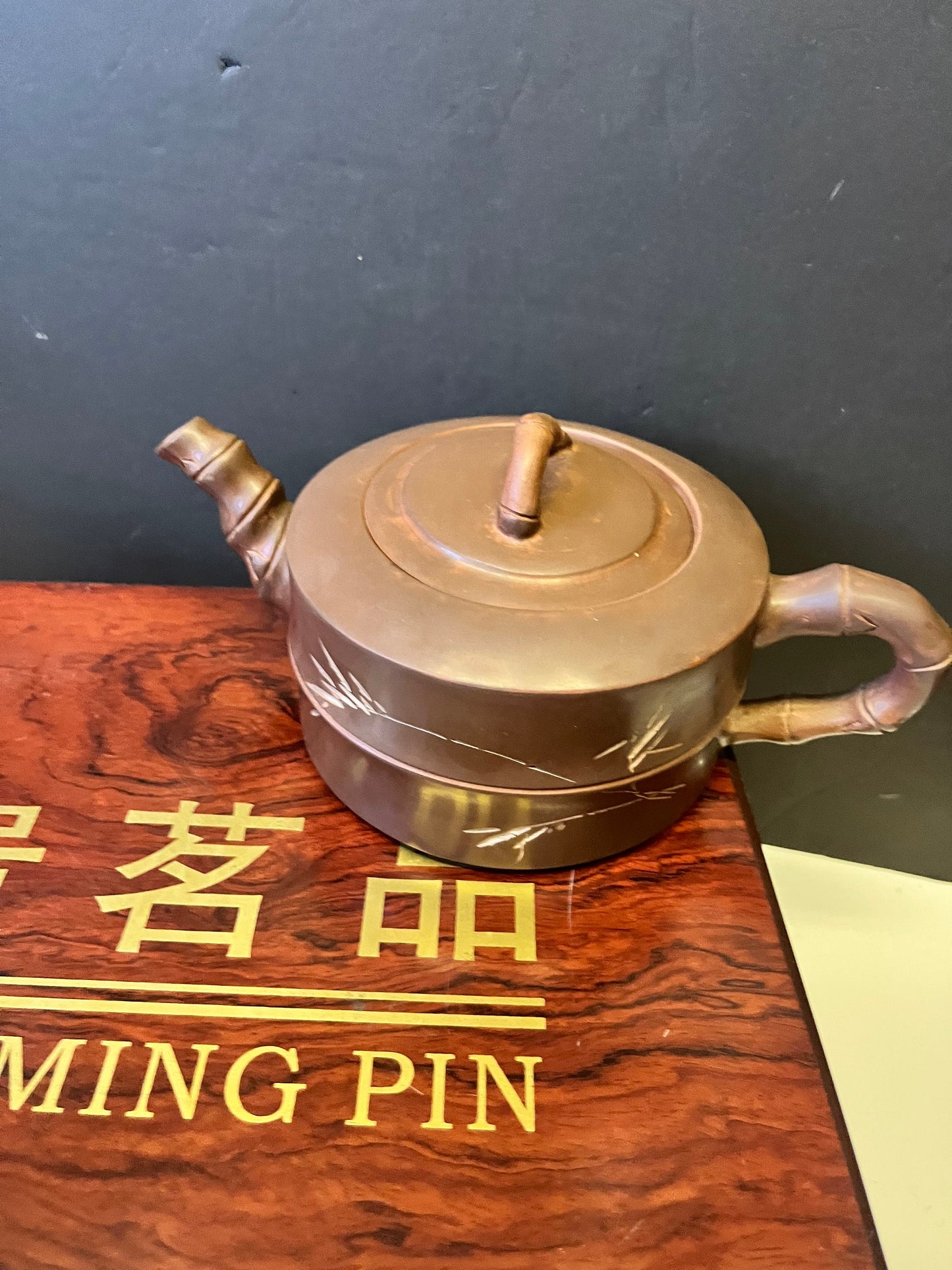 Fabulous Chinese vintage purple clay yixing teaser on ceremonial box  Wonderful condition and a fabulous set to use or gift  wow