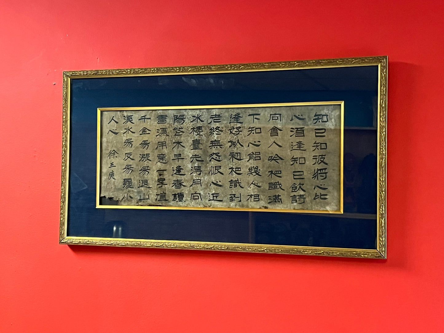 An Extremely rare authentic 31 x 16 Chinese Xu Sangeng 1826-1890 ink on hand woven silk slight as is  wonderfully framed  wow