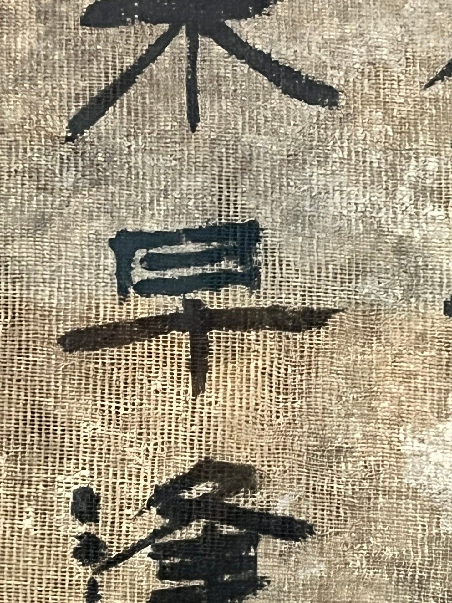 An Extremely rare authentic 31 x 16 Chinese Xu Sangeng 1826-1890 ink on hand woven silk slight as is  wonderfully framed  wow