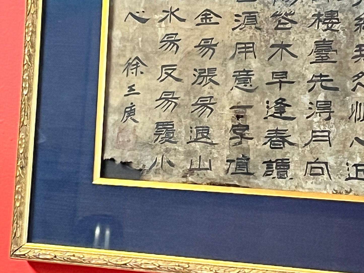 An Extremely rare authentic 31 x 16 Chinese Xu Sangeng 1826-1890 ink on hand woven silk slight as is  wonderfully framed  wow