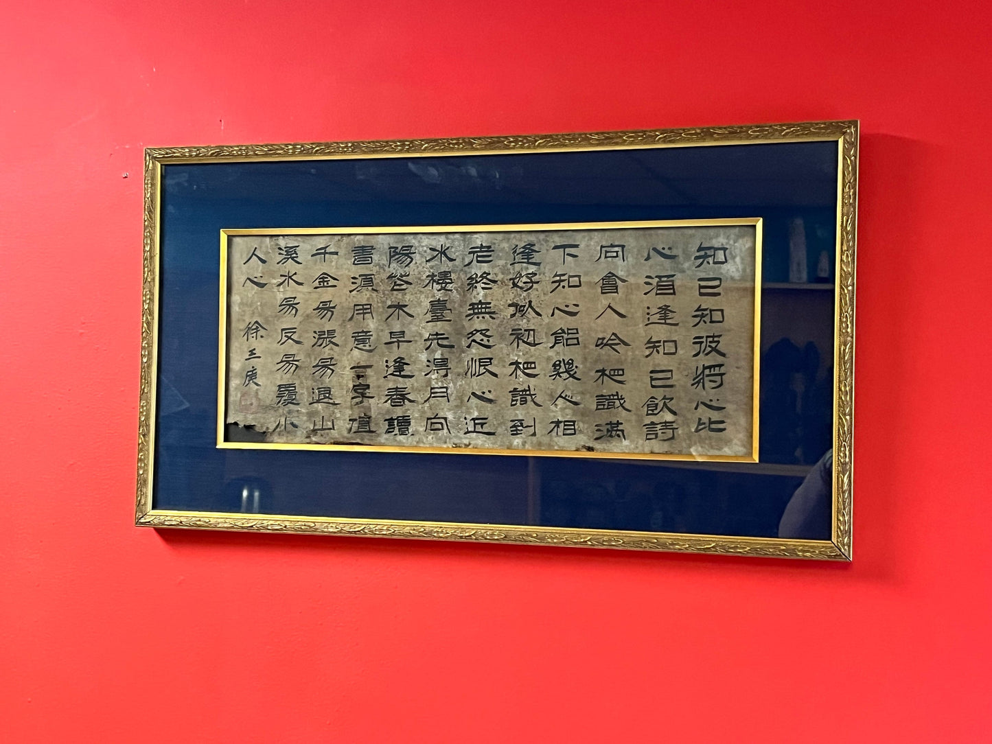 An Extremely rare authentic 31 x 16 Chinese Xu Sangeng 1826-1890 ink on hand woven silk slight as is  wonderfully framed  wow