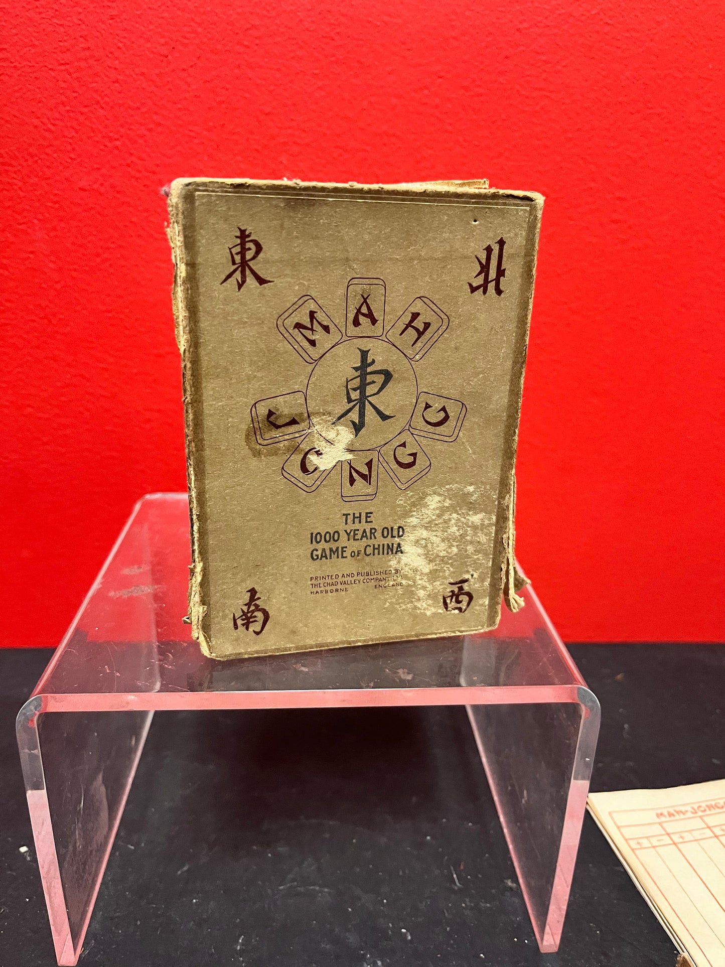 Antique made in England, Chinese MAH  JONGG set in box  pretty good condition except box  seems complete Unusual