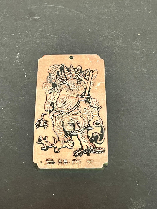 Royal collection carved silver MIAO master pendant or plaque  signed  heavy  4 inches long