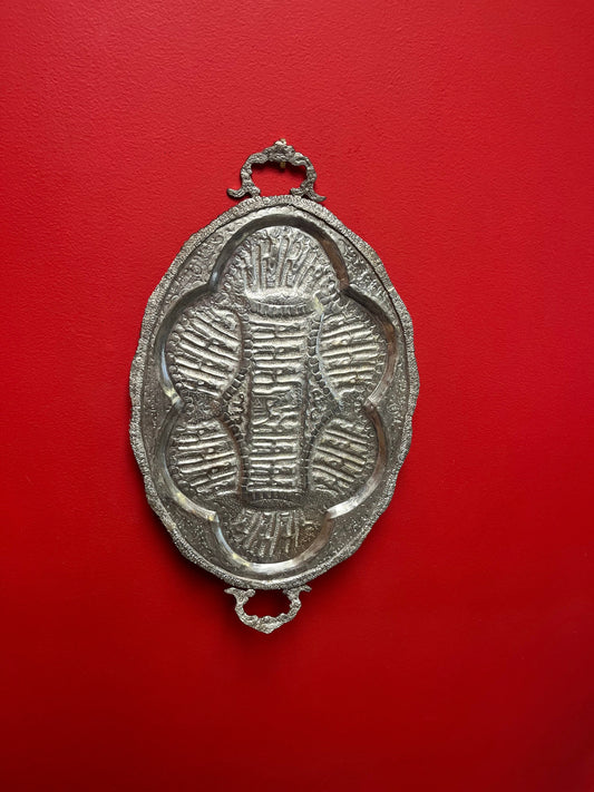 Beautiful antique 19 x 11 untested, silver Persian heavily decorated serving tray  wonderful gift and great price