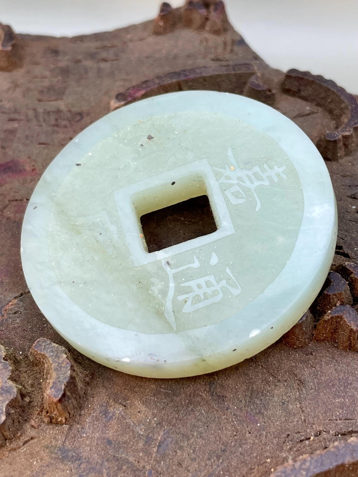 2.25-Inch Jade Pendant with Engraved Characters and Square Center