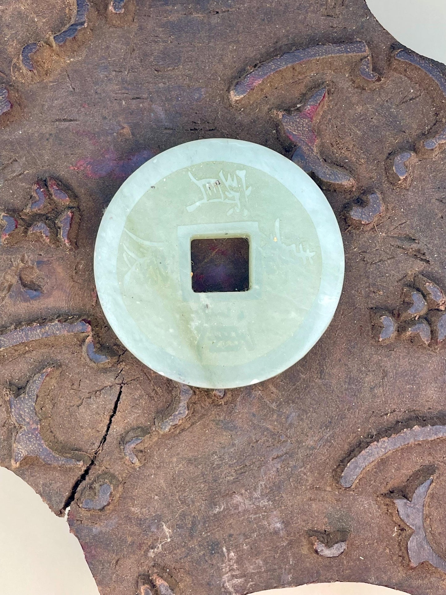 2.25-Inch Jade Pendant with Engraved Characters and Square Center