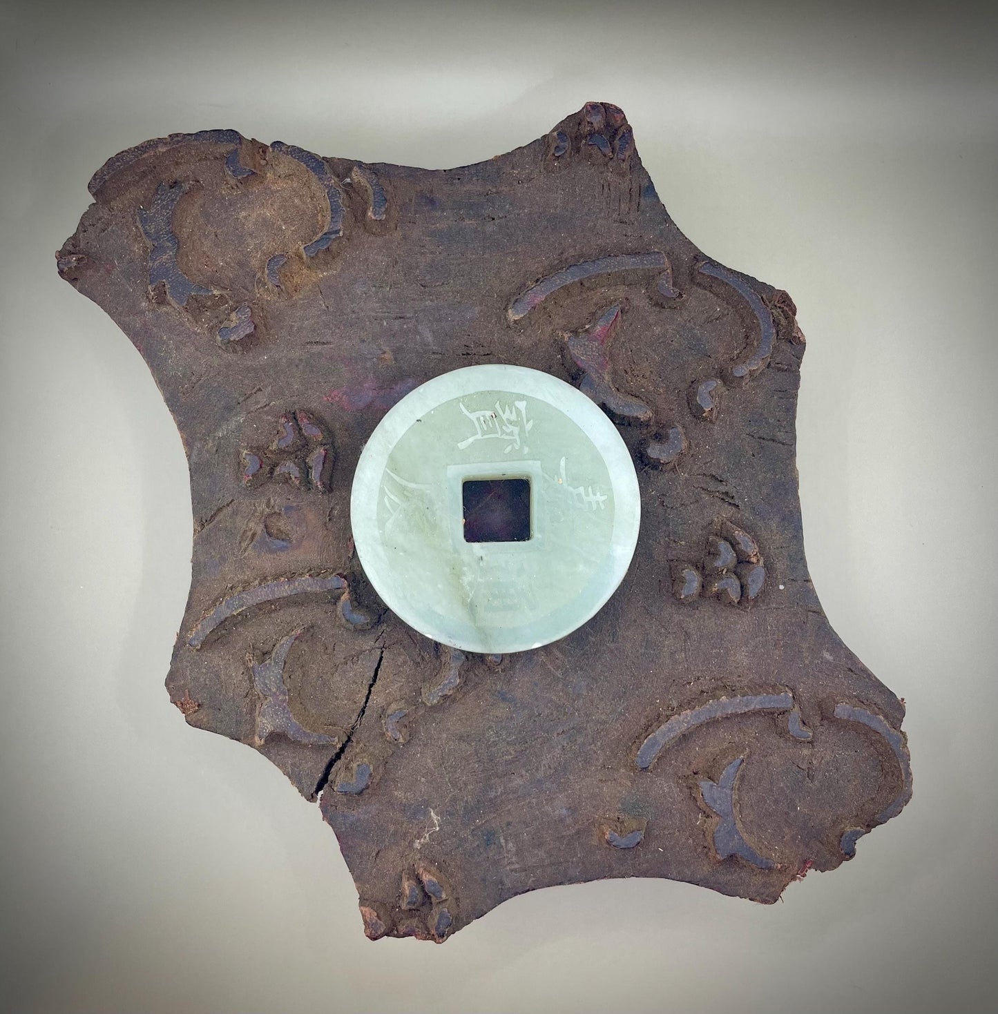 2.25-Inch Jade Pendant with Engraved Characters and Square Center