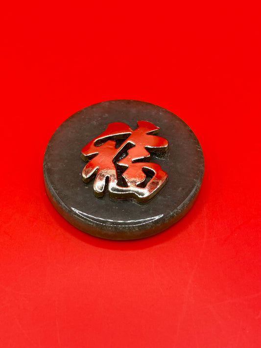 Lovely old Chinese untested, gold and jade pendant   beautiful and good value  1.25 inches long