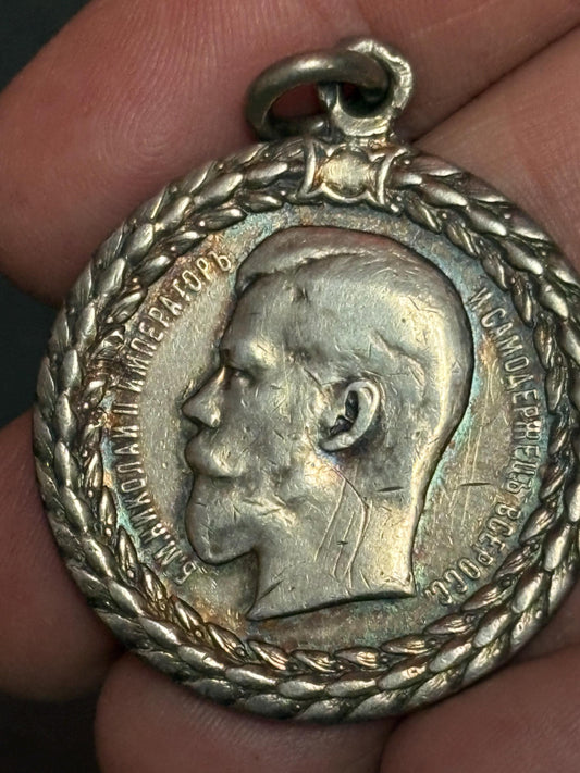 Cool 2 inch antique Eastern European solid sterling medal  great value  B