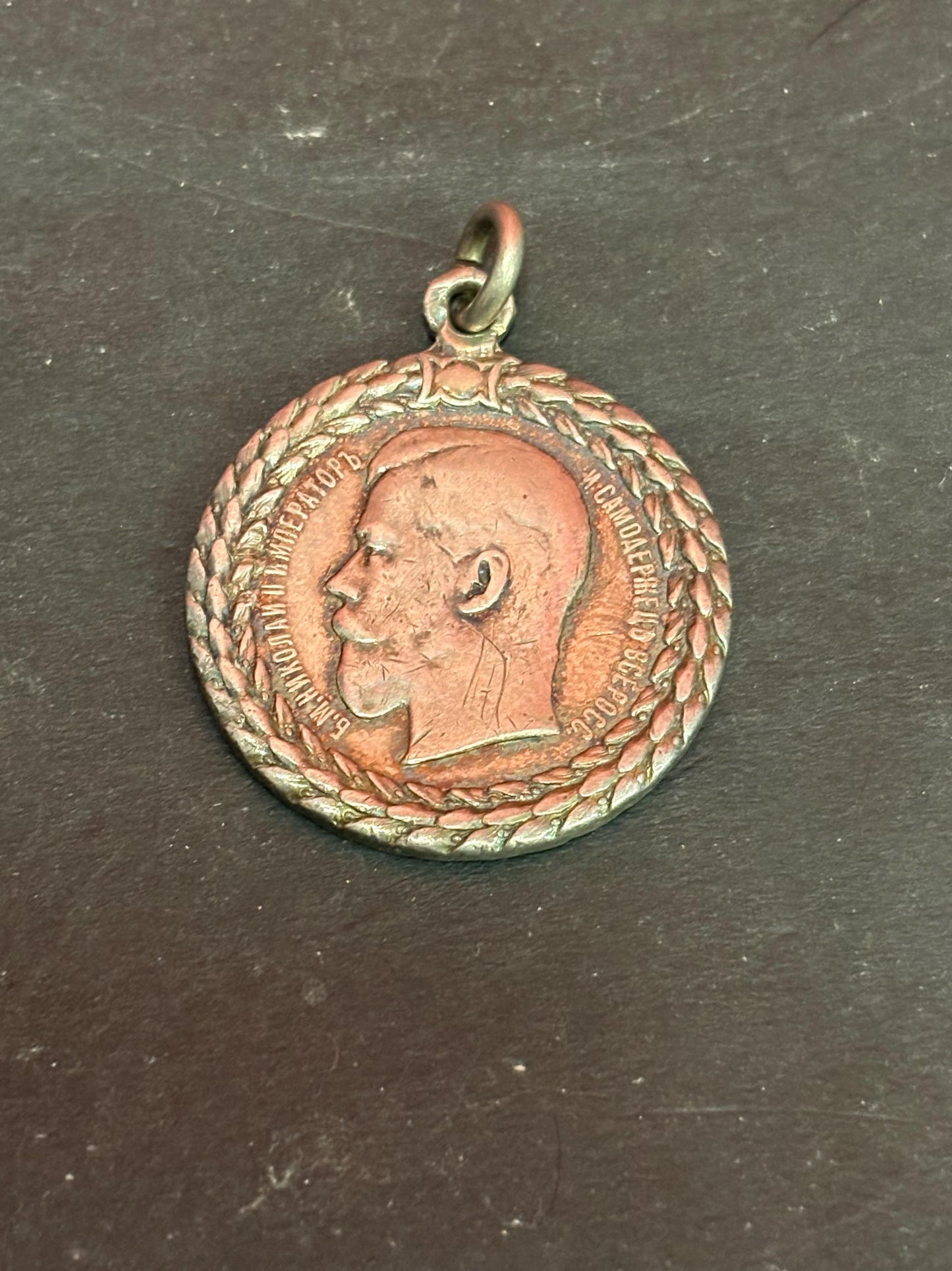 Cool 2 inch antique Eastern European solid sterling medal  great value  B