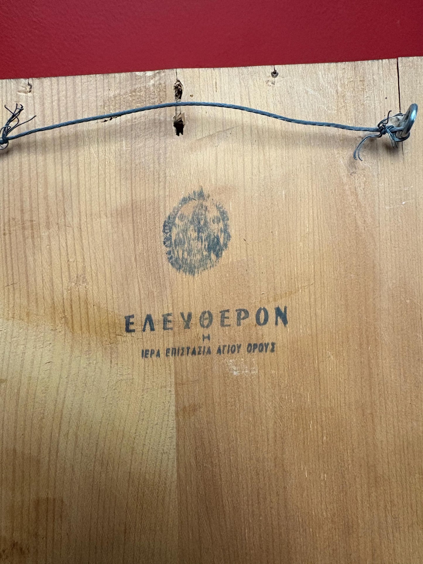 Amazing vintage 1960s Ethiopian gilt framed painted icon  fabulous condition  info on back  wow  perfect