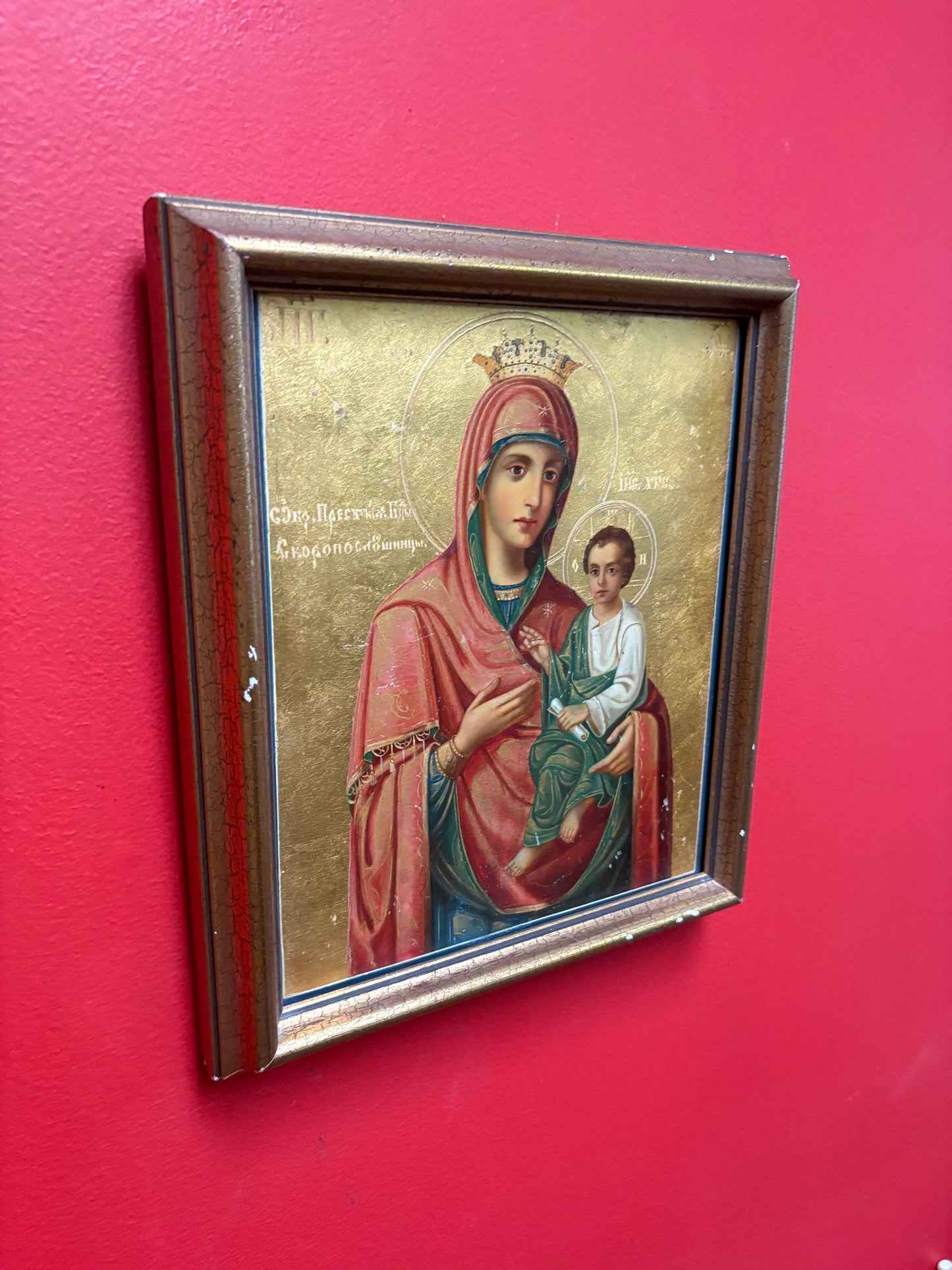 Amazing vintage Ethiopian painted wood religious icon. - 9 x 7 x 1 and thick  see photos for condition  wow  info on back