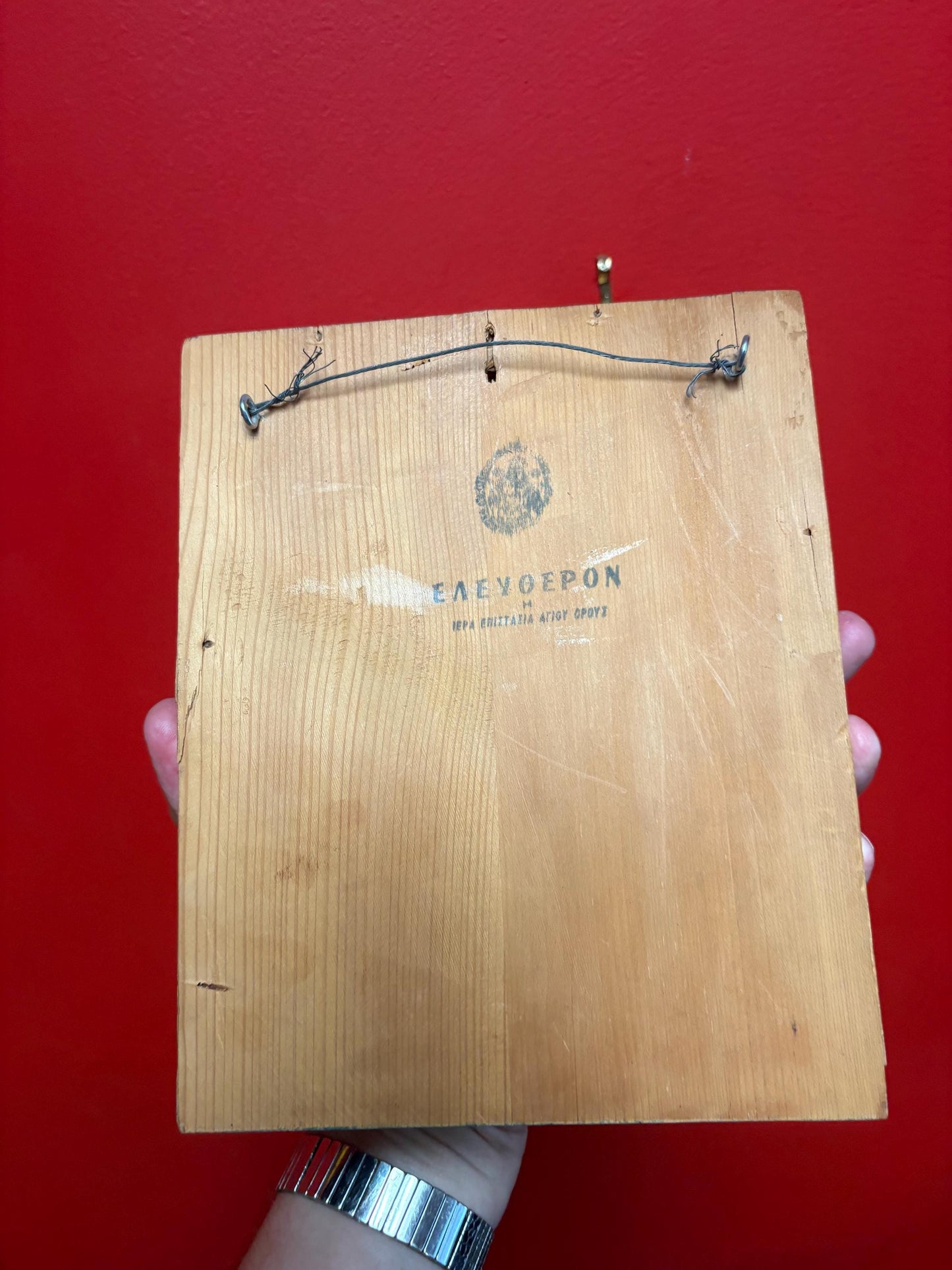 Amazing vintage 1960s Ethiopian gilt framed painted icon  fabulous condition  info on back  wow  perfect