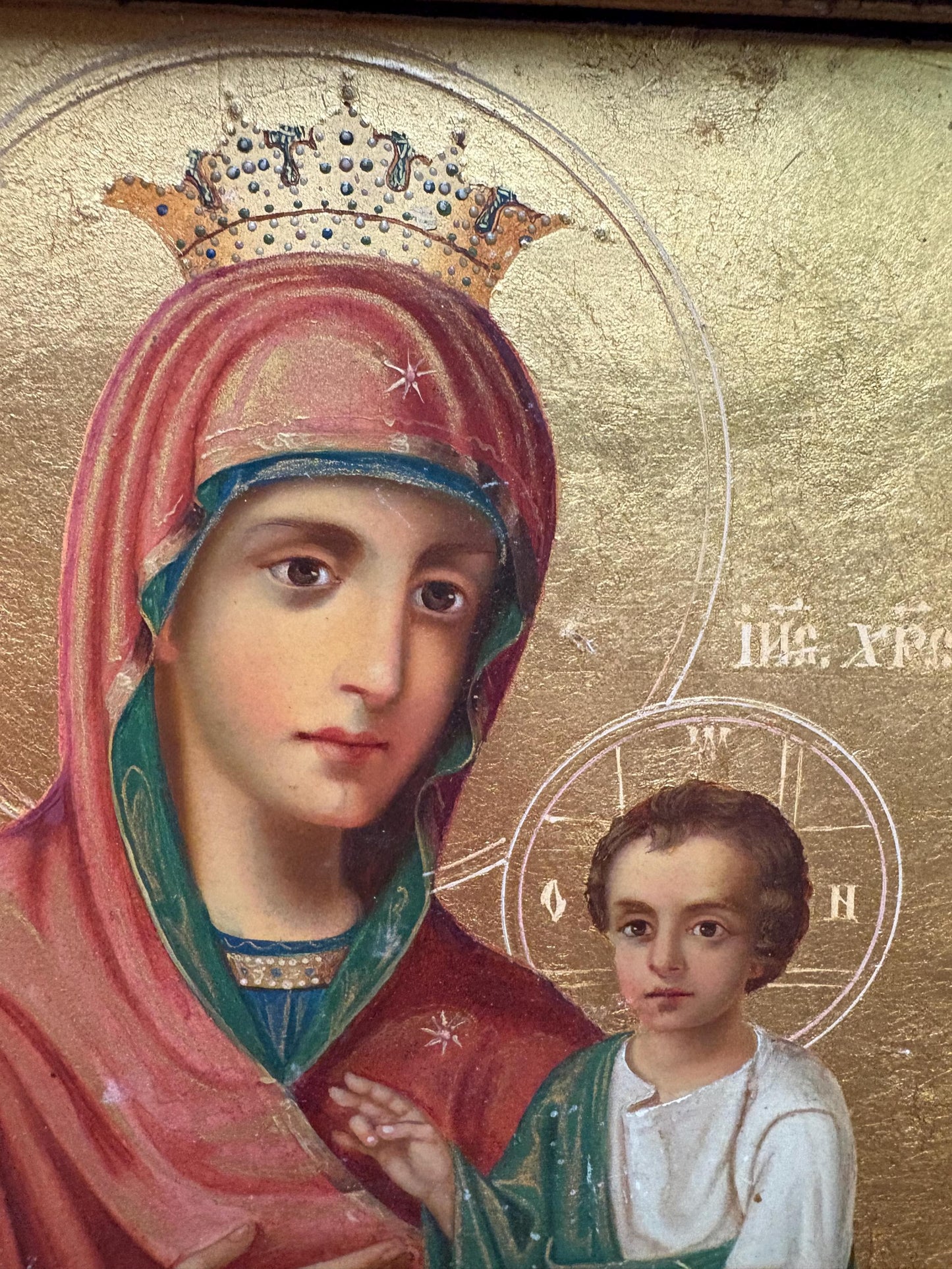 Amazing vintage Ethiopian painted wood religious icon. - 9 x 7 x 1 and thick  see photos for condition  wow  info on back