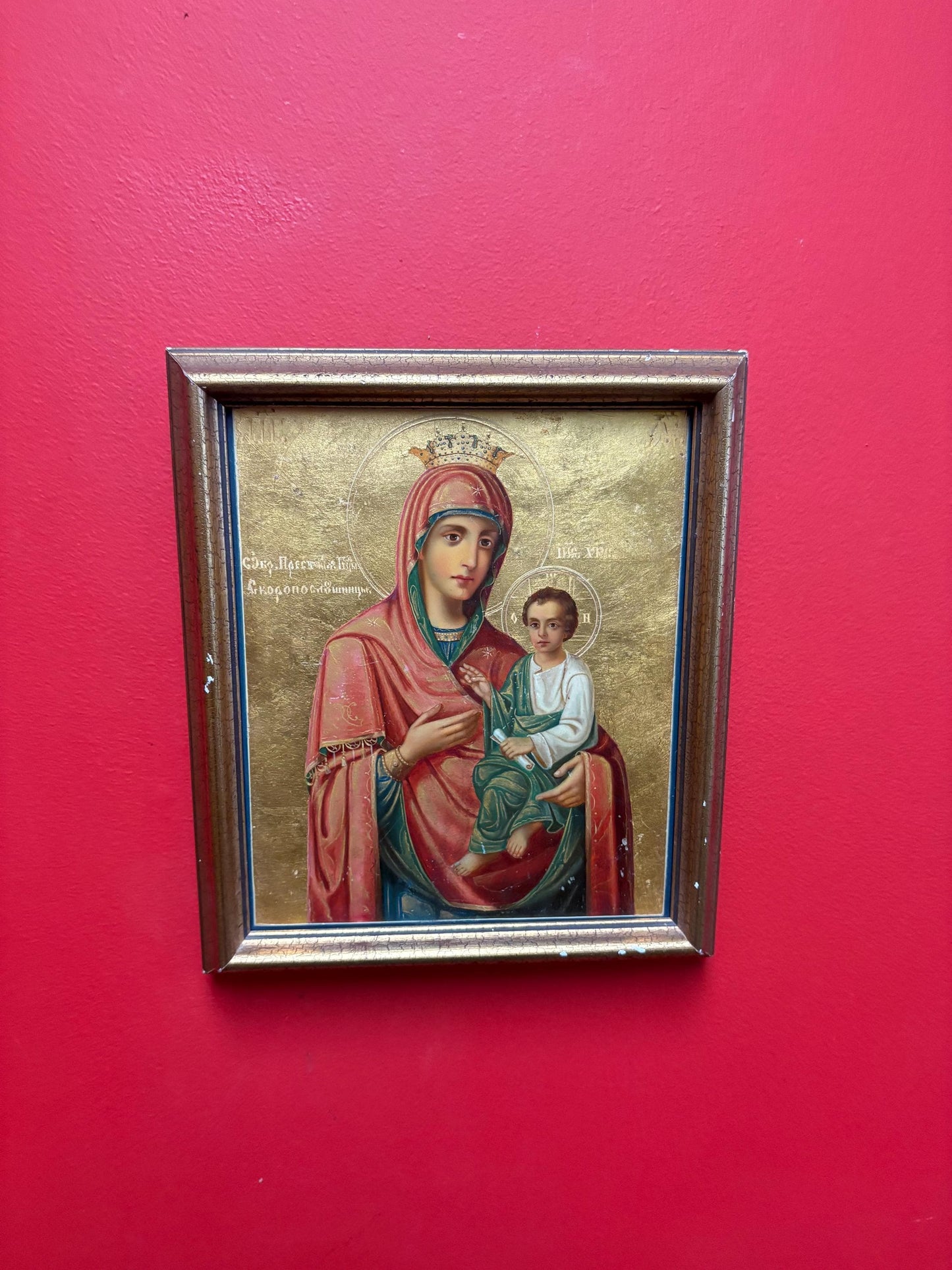 Amazing vintage Ethiopian painted wood religious icon. - 9 x 7 x 1 and thick  see photos for condition  wow  info on back