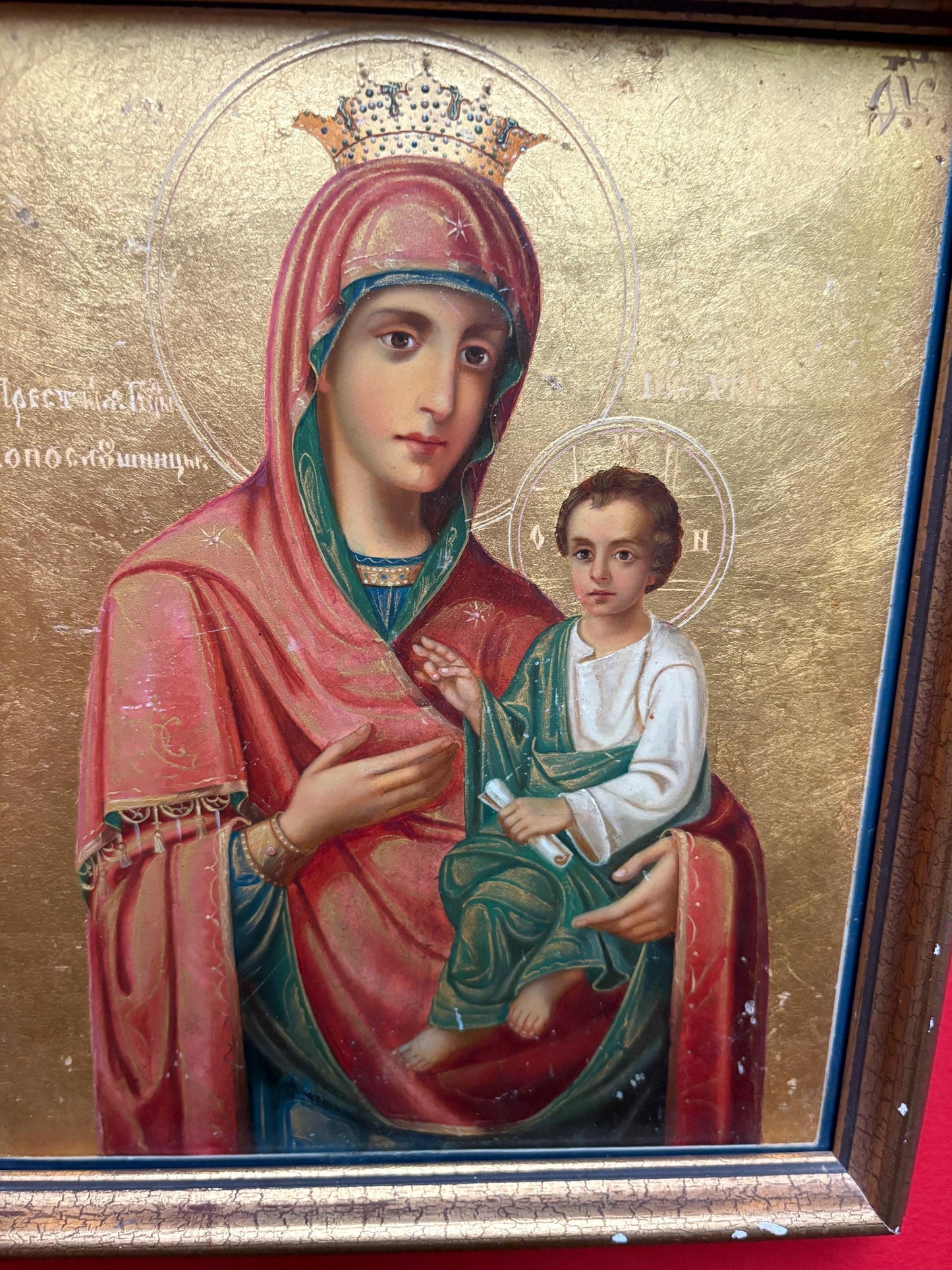 Amazing vintage Ethiopian painted wood religious icon. - 9 x 7 x 1 and thick  see photos for condition  wow  info on back