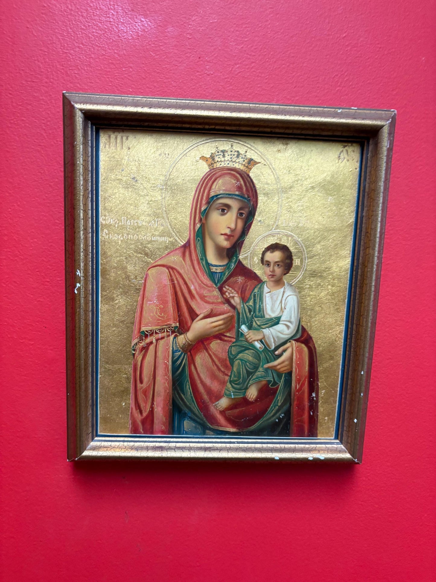 Amazing vintage Ethiopian painted wood religious icon. - 9 x 7 x 1 and thick  see photos for condition  wow  info on back