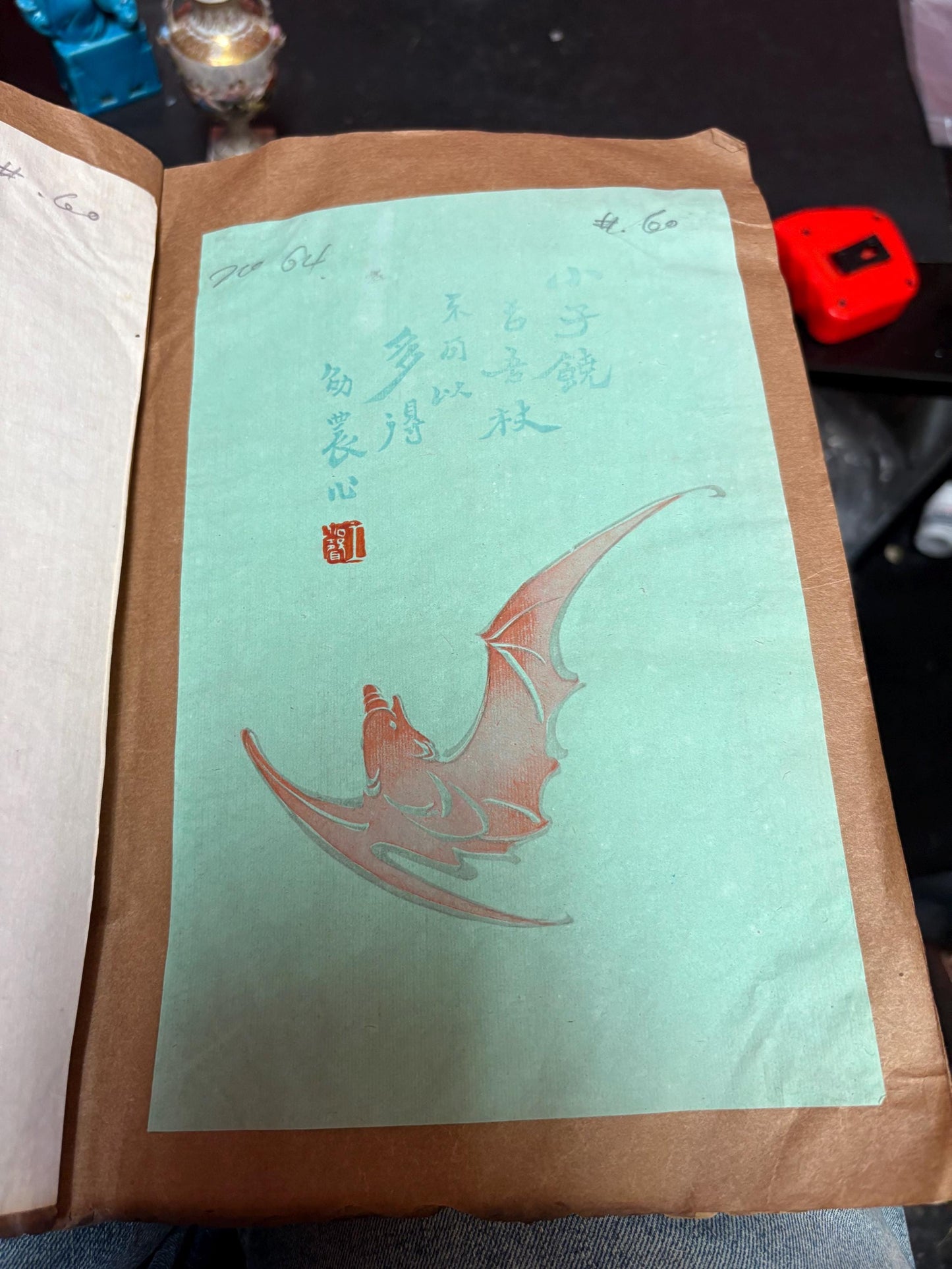 Rare Asian book of original sketches  cover trashed - very unique signed paintings - unique art book