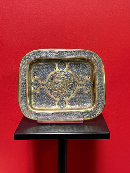 Intense 8 x 7 high Persian silver copper and brass tray  amazing detail